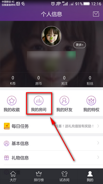 4 月 9 日欧冠，拜仁 1:2 国米，拜仁主场遭绝杀，本场比赛有哪些亮点？