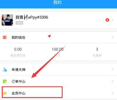外交部回应中阿签署互免签证协定