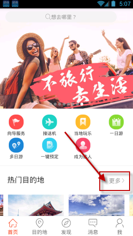吴清《求是》刊文，明确推动资本市场高质量发展六大任务