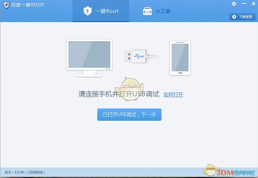 复旦校友伉俪捐赠10亿元，助母校打造全球顶尖科研机构