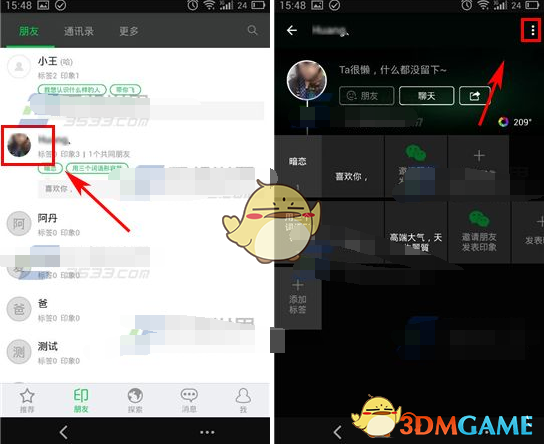 打游戏一遇到瓶颈就放弃，不愿意下苦功夫在这上面，导致无法从游戏中获得快乐，是删除游戏，还是磨练技术？