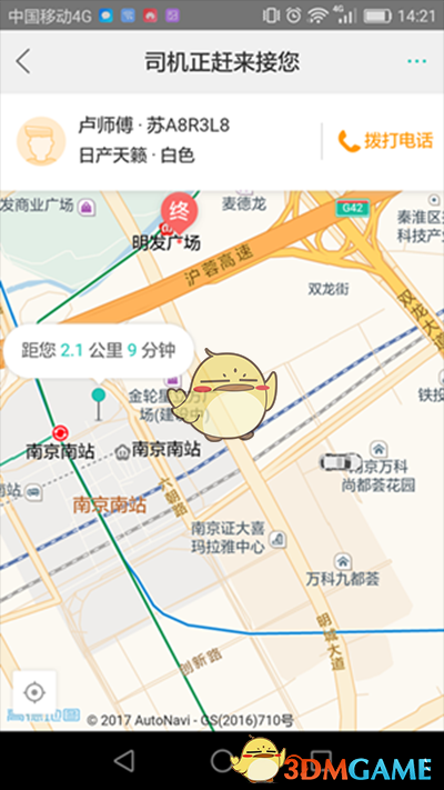 黄仁勋谈中美AI竞争