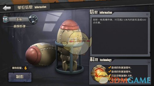 明天，这只股流通盘将增加超200%