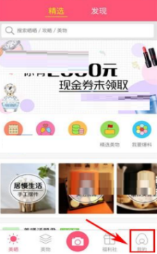 张若昀探寻真象