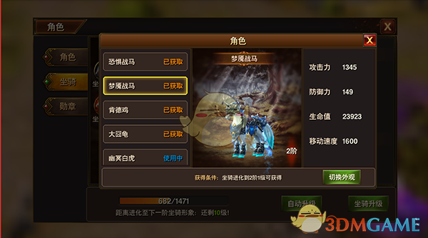 刘涛红披风妈祖神女变装