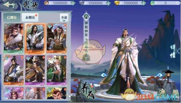 张云龙沈月线下合照线上斗嘴