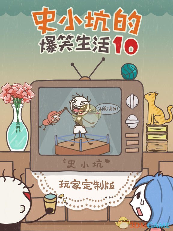 乌克兰称与美国达成资源开发协议 特朗普撤回“5000亿美元”诉求