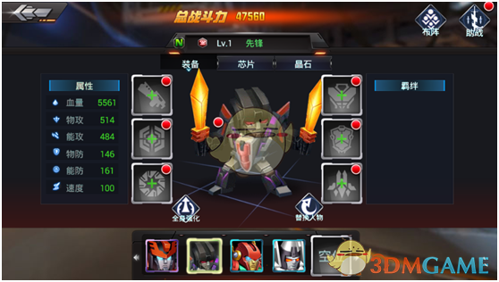 刚买的飞机清唱版