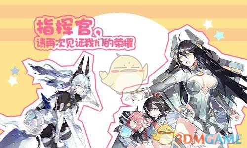 一种很新的东北森林