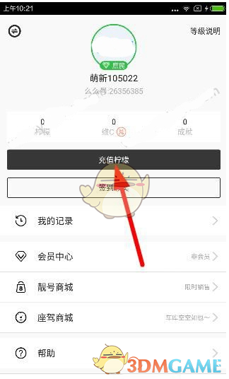 如何看待游客看打铁花致衣服被烧，质疑活动存在安全隐患，官方回应「不建议穿羽绒服，应保持安全距离」？
