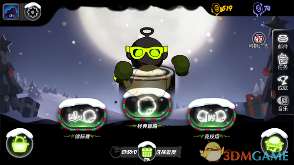 范丞丞撕拉片末班车