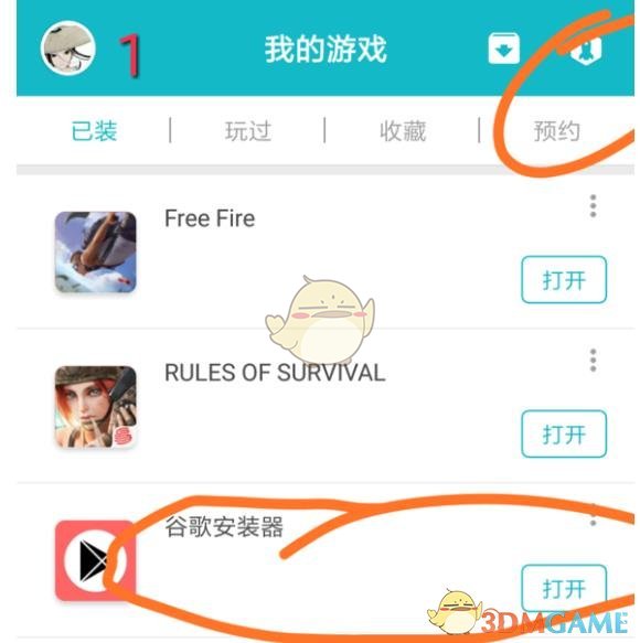 24-25 赛季 NBA 季后赛凯尔特人 113:121 尼克斯，塔图姆 42 分受伤离场，如何评价这场比赛？