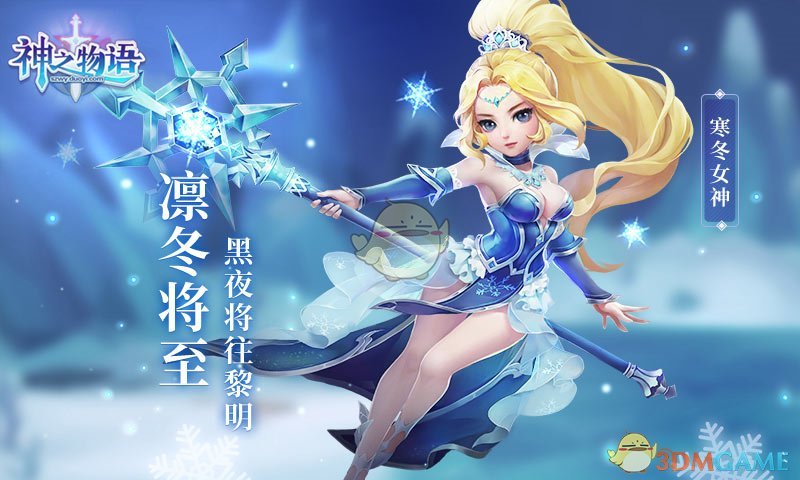 脑瘫女骑手谈选择成为母亲