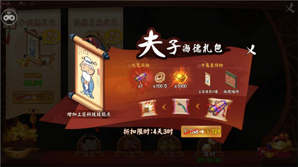 吴宣仪淮水竹亭战损海报