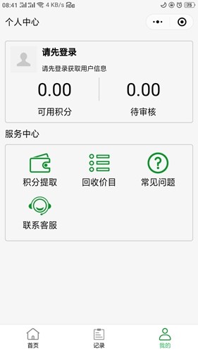 绝密较量解密交锋局