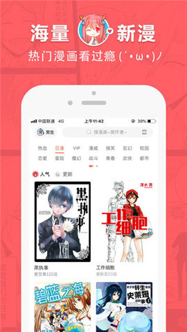 贵州游船侧翻已打捞搜救50余人