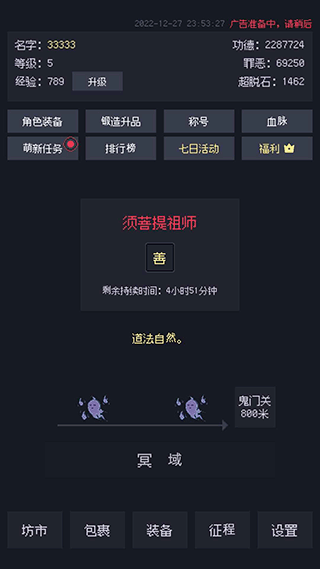 证券从业者热衷考公考编，一年多来2.4万人退出
