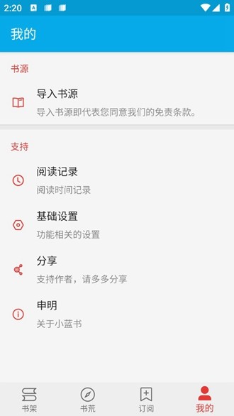 战鹰围棋能不能下过王宝强饰演的崔业?