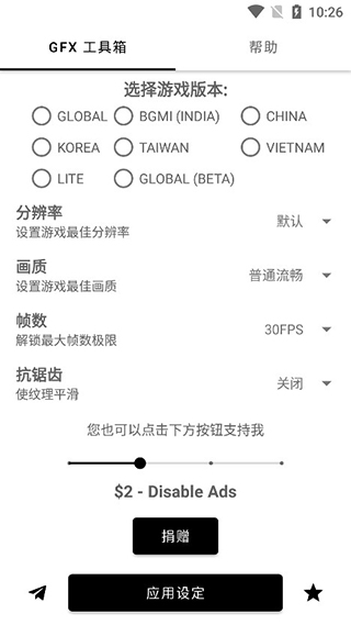三个维度解读这轮中美经贸谈判