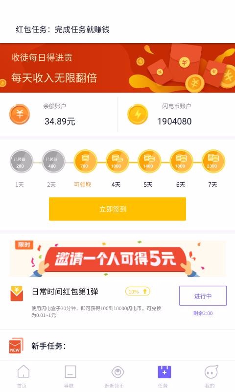 曾毅演卡车司机30分钟学会漂移