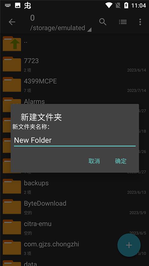 如何解读《封神第二部：战火西岐》中姬发和邓婵玉之间的情感？
