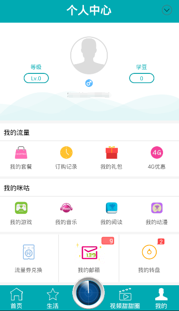 欧洲难以向乌派出超2万人威慑部队