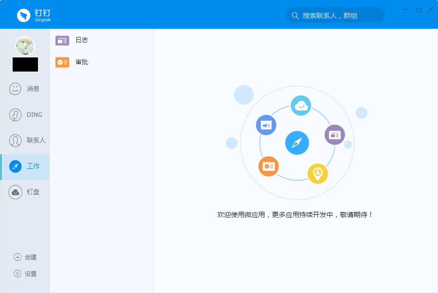 都是些重复劳动，上班的意义是什么？