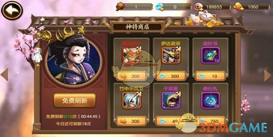 中国3月共销售彩票582.17亿元