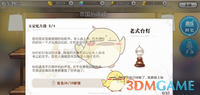 你认为最简单的下酒菜是什么？