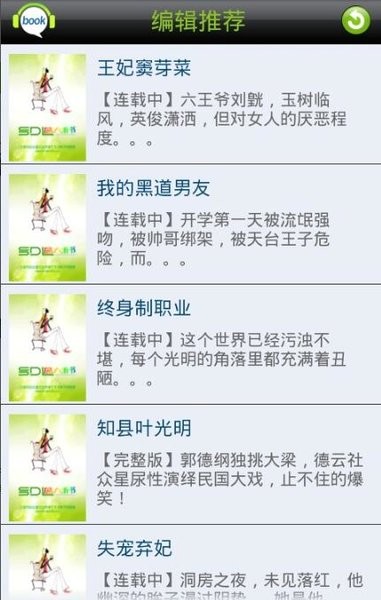 中国羽协主席称新老交替非常理想