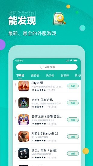 高叶眼睛在哭嘴巴在笑