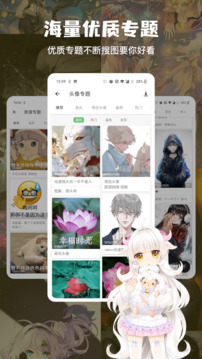 费列罗长蛆