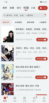 北京发布“e起辟谣”倡议书