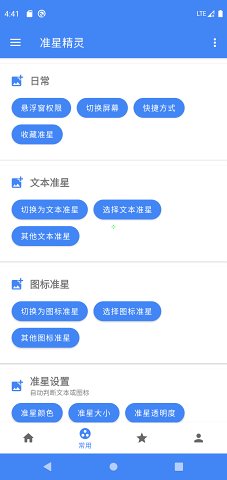 vivo S30 Pro mini手机曝光