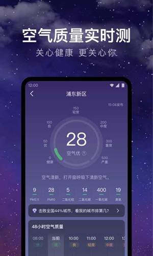 冰壶混双世锦赛中国5-8负苏格兰