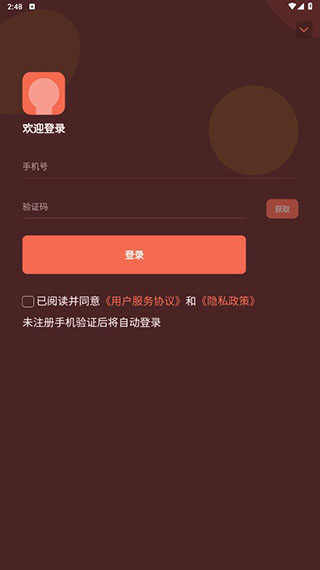 学生发明“汉谟拉比”字体，既潦草又工整，老师愁坏了：好想给零分！